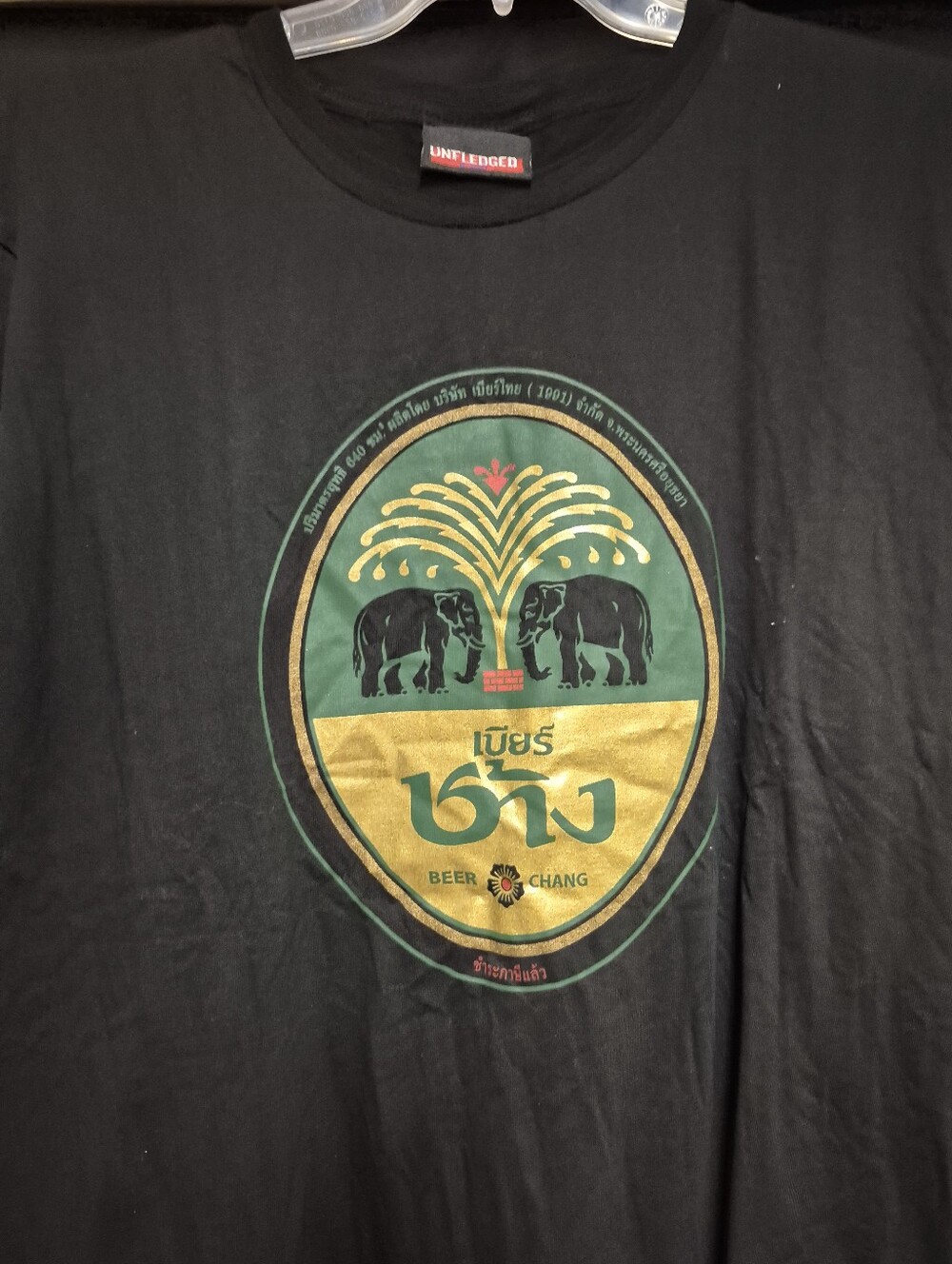 UNFLEDGED Chang Beer Elephant Logo T Shirt